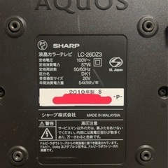 SHAR AQUOS 液晶カラーテレビ
の画像