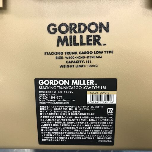 ジャングルジャングル岸和田店】GORDONMILLER18LBOX 南大阪 岸和田