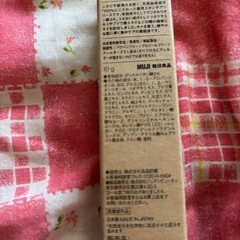 化粧水の画像