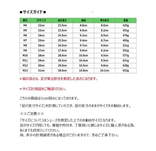 【未使用品】クロックス  バブルクラッシュ27cm