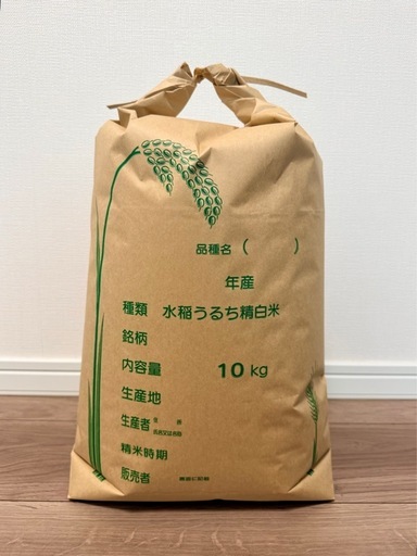 令和7年産 滋賀県産 近江米 コシヒカリ 10kg