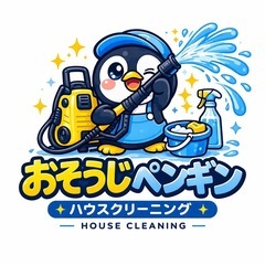 ✨🐧ハウスクリーニング🐧✨
