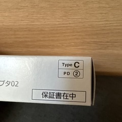 新品未使用　充電ケーブル　タイプC の画像