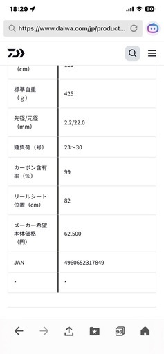 投げ竿【新品未開封】ダイワトーナメントサーフＴ２７ー４２５R