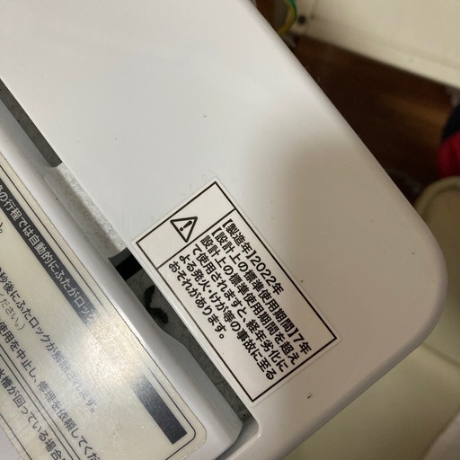 洗濯機 6.0kg 2022年製 美品