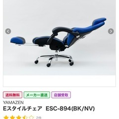 ゲーミングチェアの画像