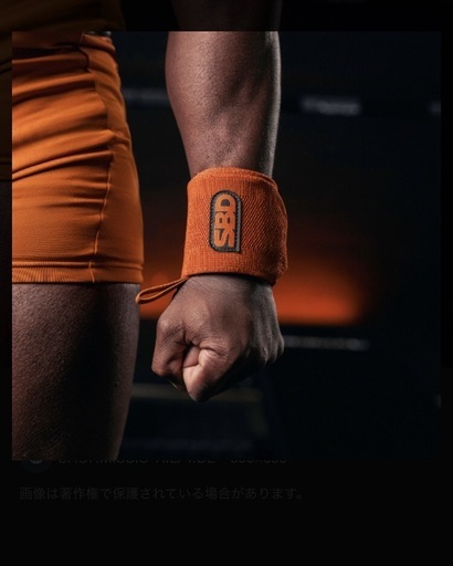 【定価8,700円】フレキシブル　SBD リストラップ　限定オレンジ　ベンチプレス　ダンベルベンチ　三頭筋　筋トレ　Lサイズ　新品未開