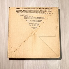 【新品・箱付】DEAN & DELUCA 耐熱ガラスコンテナ（Lサイズ相当）の画像