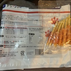 ちゅーると肉巻きガム セットの画像