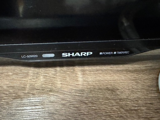 SHARP50インチテレビ