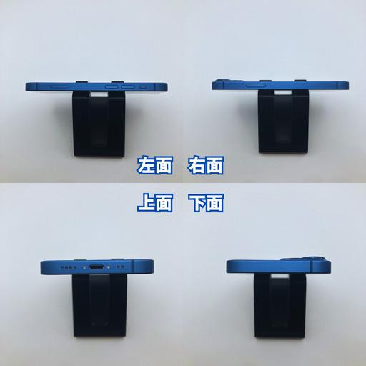【良品+】iPhone 13 mini 512GB 大容量新品バッテリー100% SIMフリー