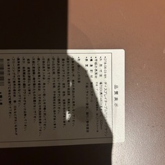 テーブルの画像