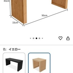 【美品】竹製ベンチ　ダイニングベンチの画像