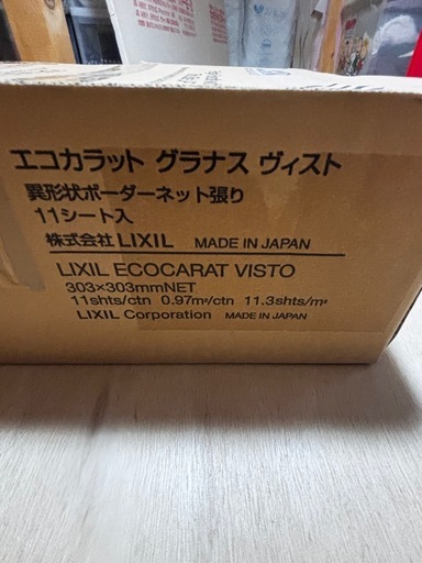 LIXIL ECO-R VIT 1エコカラット