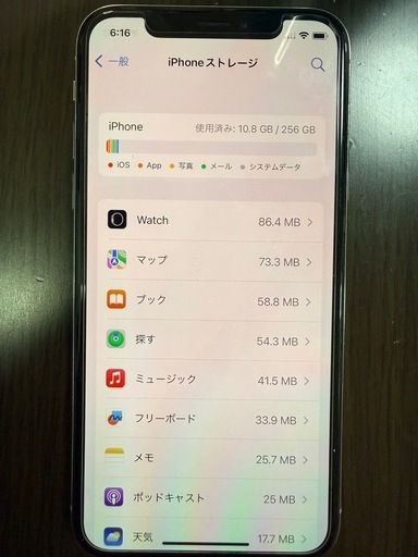 【最終値下げ】iPhoneX  256GB SIMフリー 割れ無し