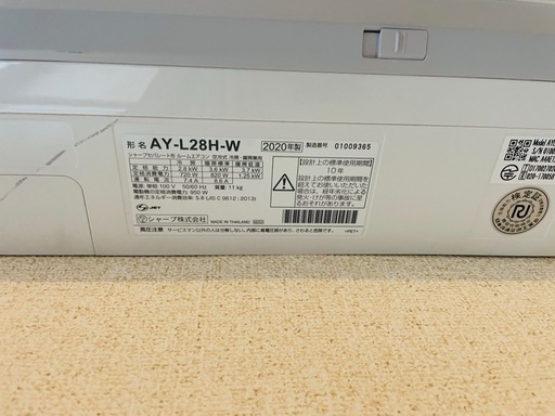 【2020年製】SHARP エアコン AY-L28H-W 100V最大クラス｜ポンプダウン済｜室外機あり｜早い者勝ち！