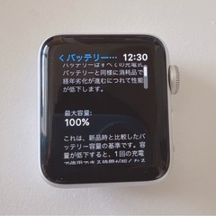 【バッテリー100%】Apple Watch Series 3 (38mm) シルバー・おまけ付の画像