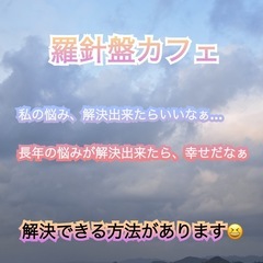 世界一不思議な体験をしてみませんか？？