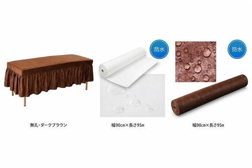 ベネチア32（幅80cm） マッサージベット(配達可能)