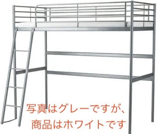 IKEA SVÄRTA スヴェルタ　ロフトベッドフレーム　