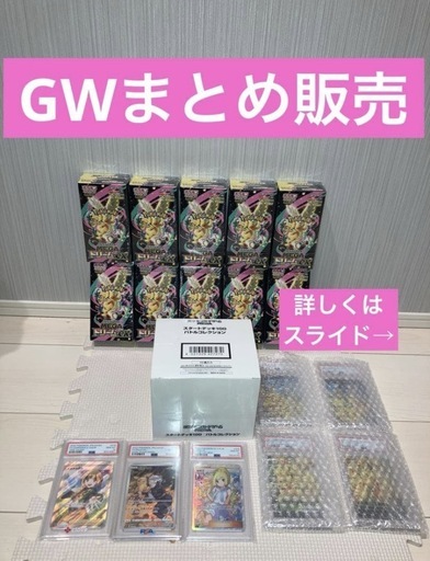ポケモン　スタートデッキ　メガドリーム　リーリエ　ピカチュウcheck