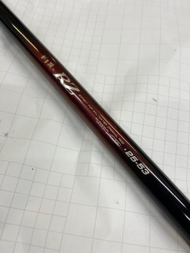 ♦︎がま磯 RZ 2.5-530♦︎