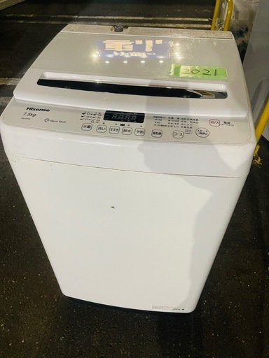 HISENSE WAVE  WASH 洗濯機7.5kg乾燥機付き