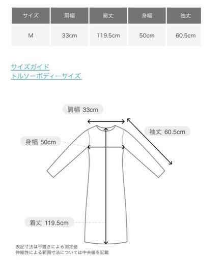 未使用URBAN RESERCHブラック M ロングワンピース