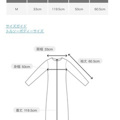 未使用URBAN RESERCHブラック M ロングワンピースの画像