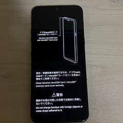     LG V60 ThinQ 5G L-51A docomo 背面割れありの画像