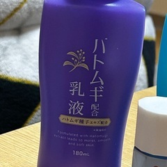 化粧水 美容液  セットの画像