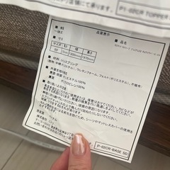 【キャンセルのため再開】ニトリ Nスリープ プレミアム セミダブル マットレスの画像