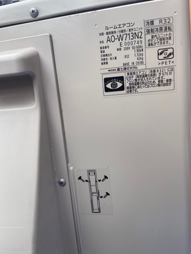 【ジモティ新入荷情報!!】　エアコン　フジツウ　AS-R281L　2021 　J-250275 ジモティ新入荷情報!!】 エアコン フジツウ AS-R281L 2021 J-250275