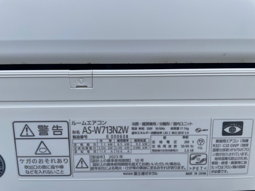 ☆ドリーム荒牧店☆☆ジモティー割有☆富士通/エアコン/4.0kw/AS-M40G2W/2018年製 富士通エアコン2023年製20〜23畳 (murasanym) 荒本の季節、空調家電