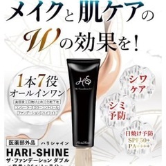 新品/ファンデーション/フェイスクリームの画像