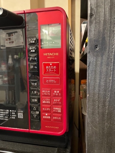 オーブンレンジ

