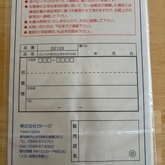 KATOJI カトージベビーベットの画像