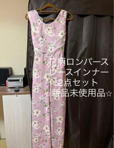 新品未使用品 CECIL Mc BEE