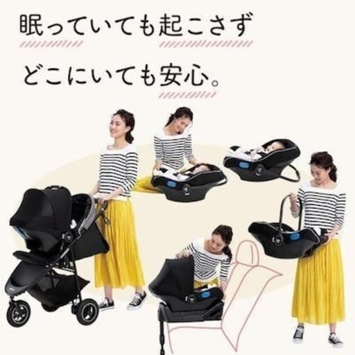 ベビーカー　アプリカ スムーヴ＆ チャイルドシート　インファントカーシート フルセット