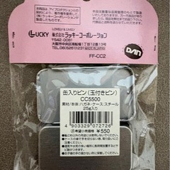 未開封　キャンディ♡キャンディ　 缶入ヘアピンセット(玉付ピン) いがらしゆみこの画像