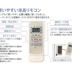 ⑤ 窓用エアコン  の画像