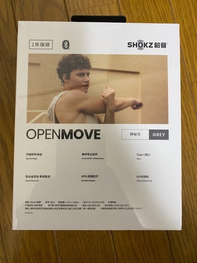 SHOKZ OPENMOVE グレー 骨伝導イヤホン