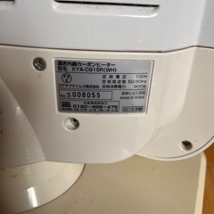 遠赤外線カーボンヒーターの画像