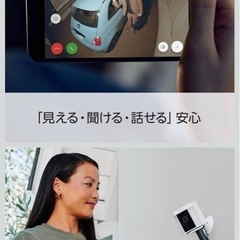 【新品未開封】Ring Spotlight Cam Plus (バッテリーモデル) 屋外防犯カメラの画像