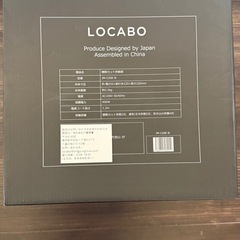 【新品未使用】LOCABO 糖質カット炊飯器 の画像