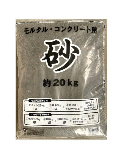 購入者確定