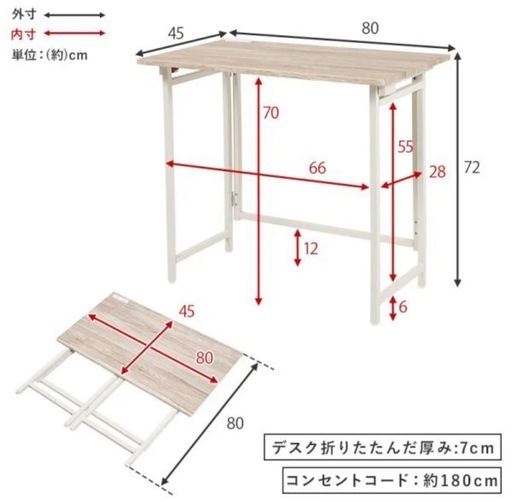 【最終値下げ！】木目調デスク＆チェアセット