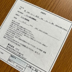 こたつテーブルの画像