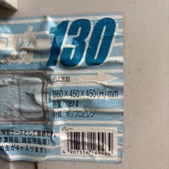 マルチストッカーの画像