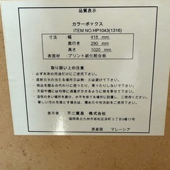 決定しました。3段ボックス　3つの画像
